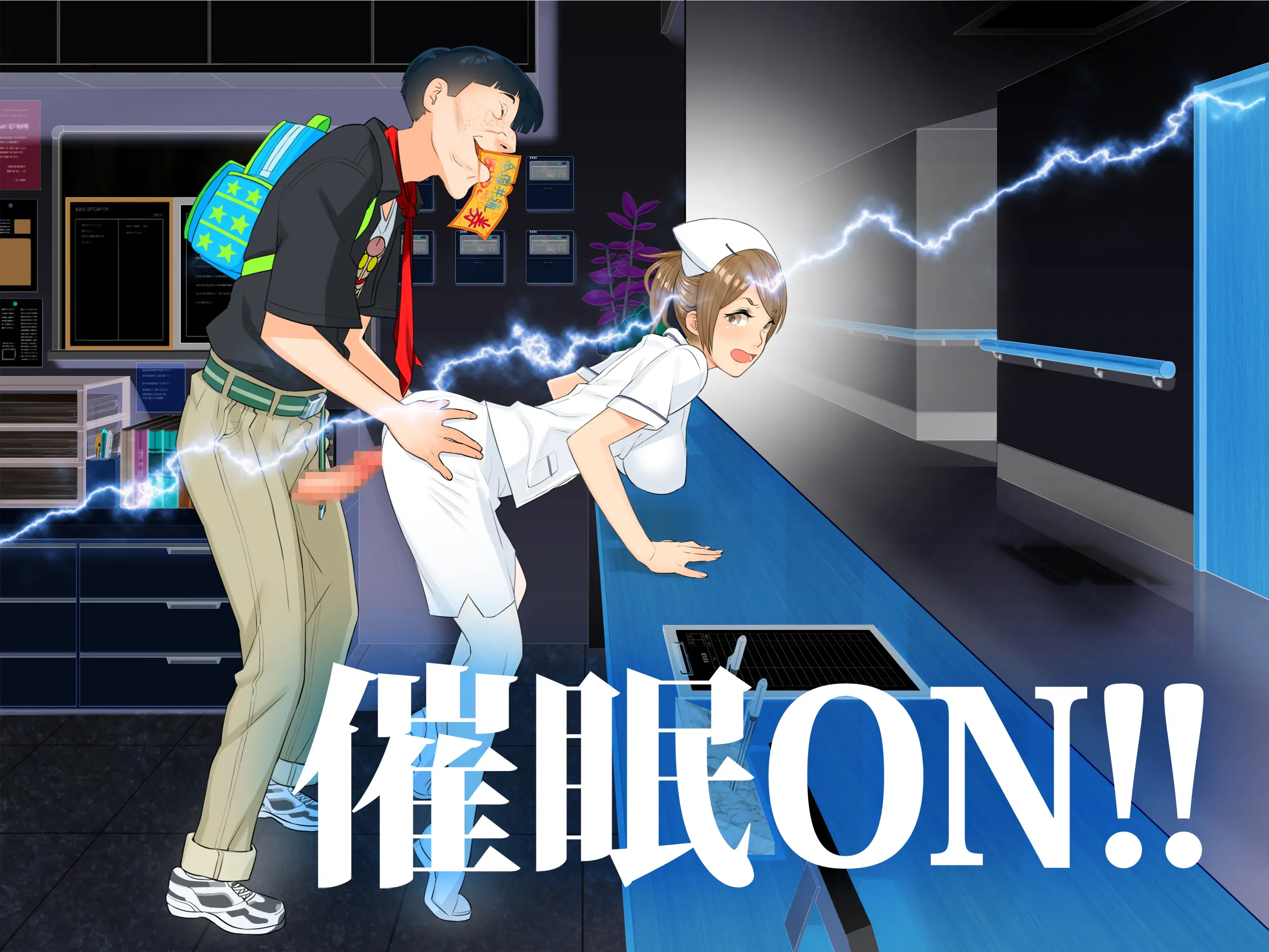 Saimin Chuudoku! Zenkoku Kyoutsuu Omeko-Ken